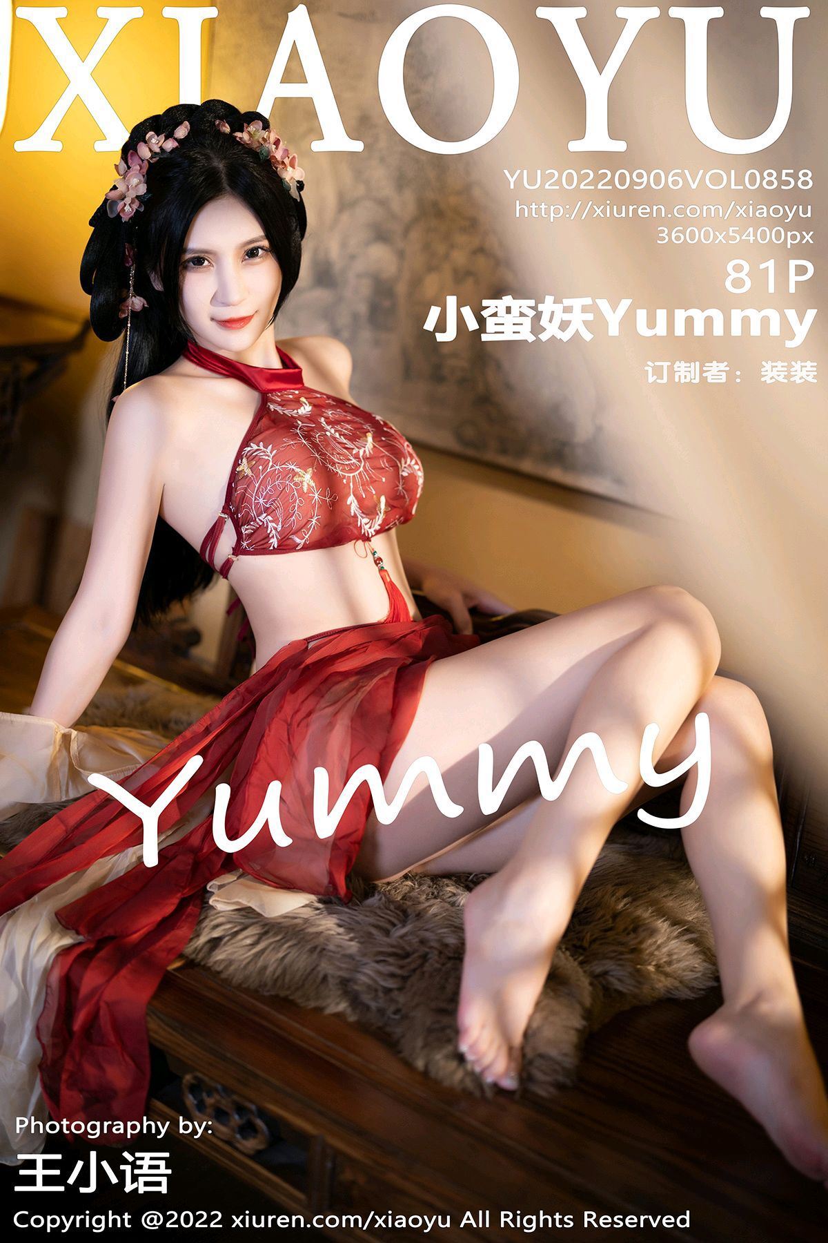 XIAOYU语画界 2022.09.06 VOL.858 小蛮妖Yummy
